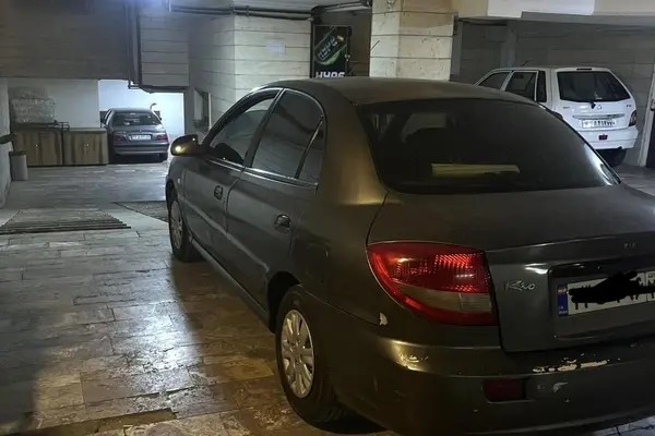 کیا، ریو (مونتاژ)