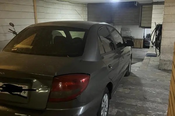 کیا، ریو (مونتاژ)