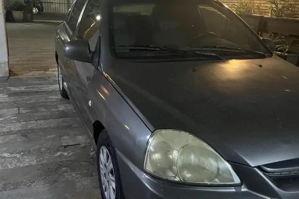کیا، ریو (مونتاژ)