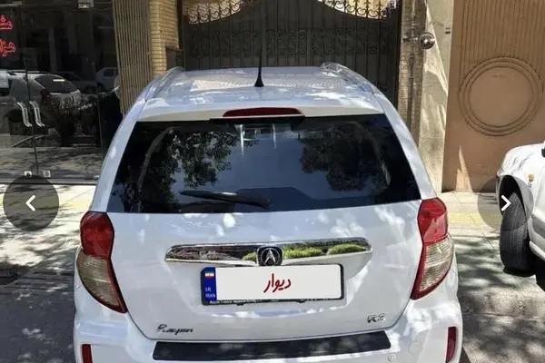 راین، R3