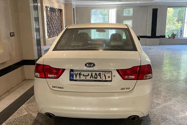 کیا، اپتیما