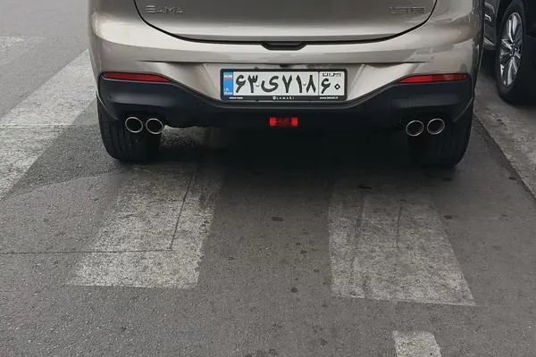 لاماری، ایما