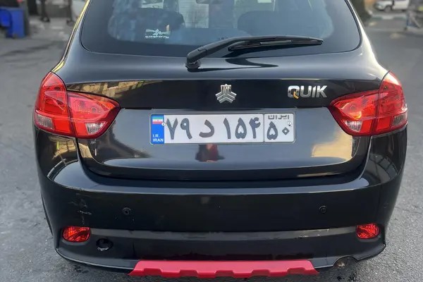 کوییک، دنده ای R