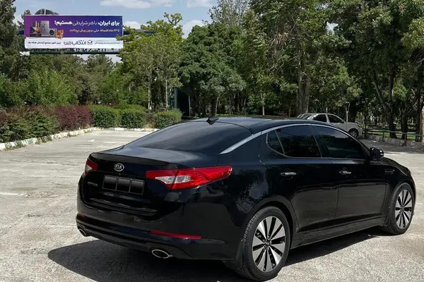 کیا، اپتیما