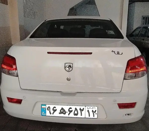 رانا، پلاس