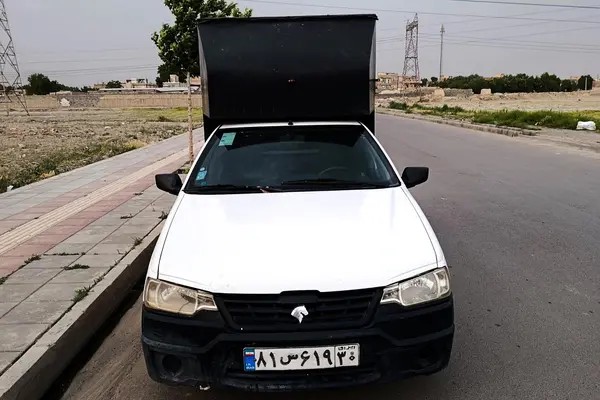 آریسان، دوگانه سوز