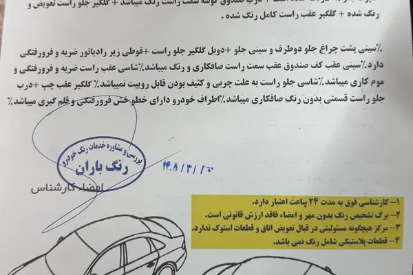 جک، جی 5