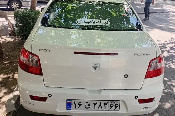 رانا، LX