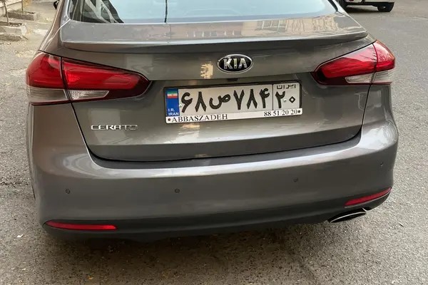 کیا، سراتو