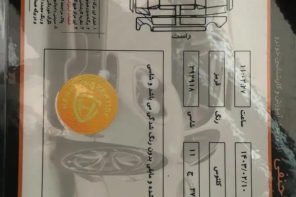 رنو، کولیوس