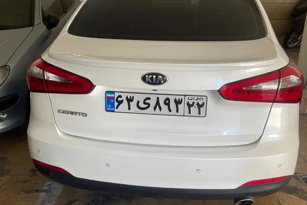 کیا، سراتو