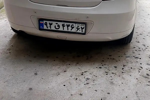 پروتون، جن تو