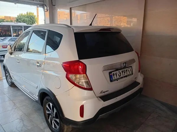 راین، R3