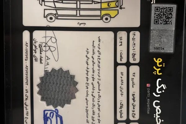 رنو، ساندرو