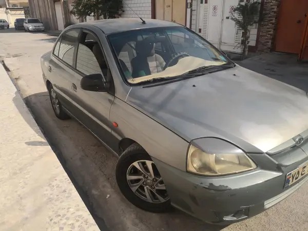 کیا، ریو (مونتاژ)