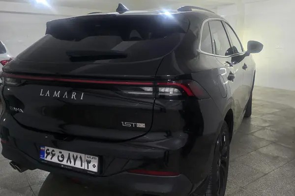 لاماری، ایما