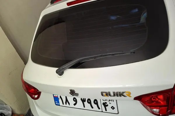 کوییک، دنده ای R