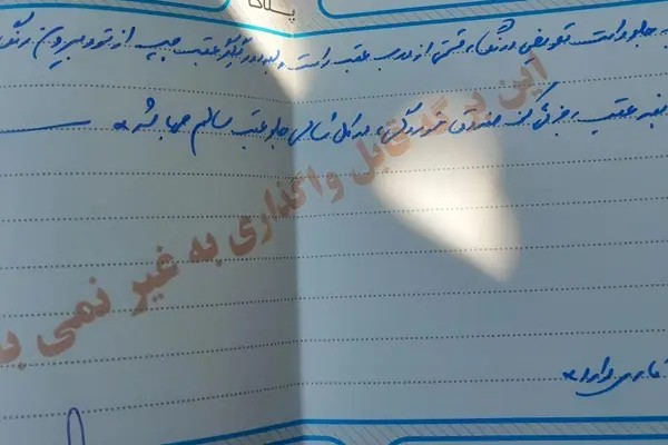 دنا، پلاس EF7