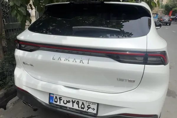 لاماری، ایما