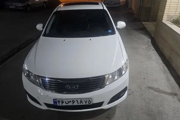 کیا، اپتیما