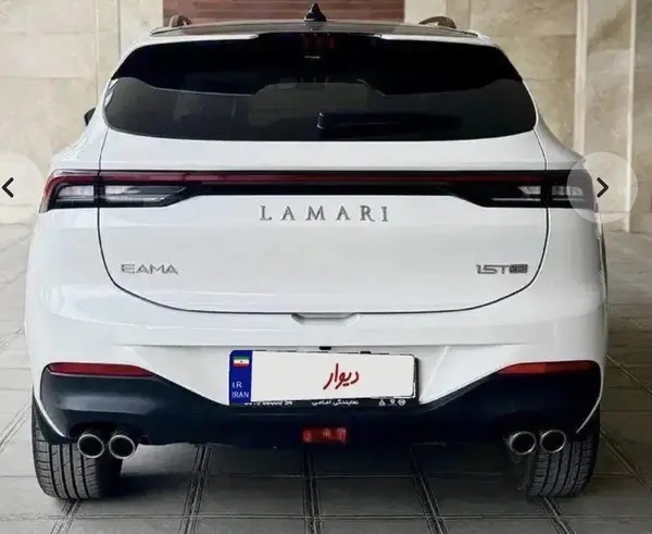 لاماری، ایما