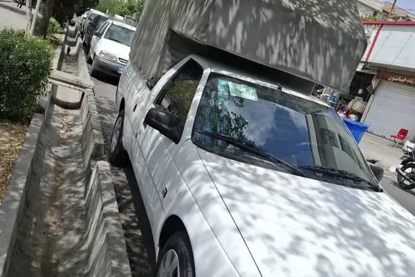 آریسان، 2