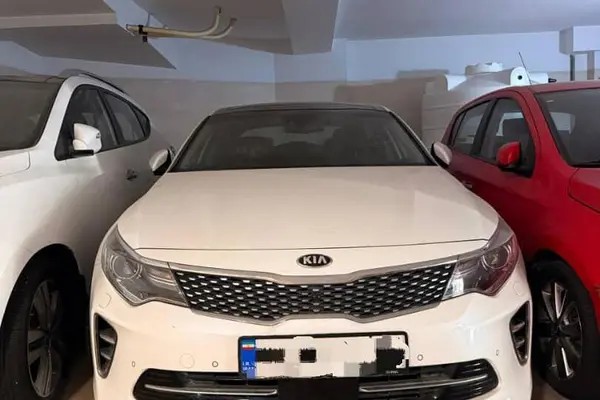 کیا، اپتیما