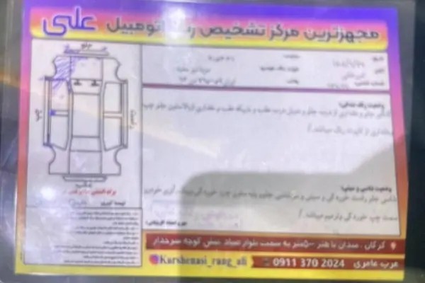 مزدا، 3 نیو صندوق دار