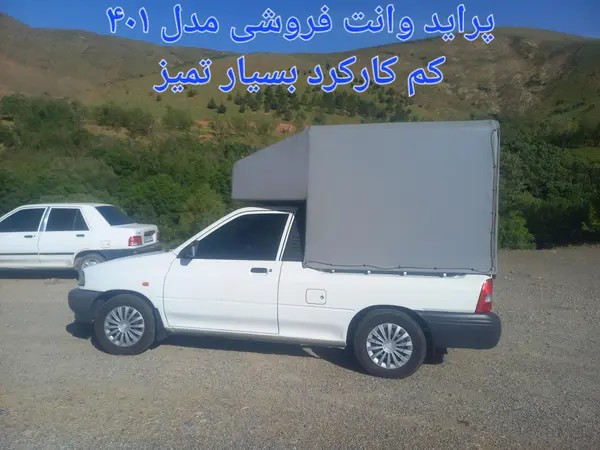 پراید، 151
