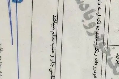 پراید، 132