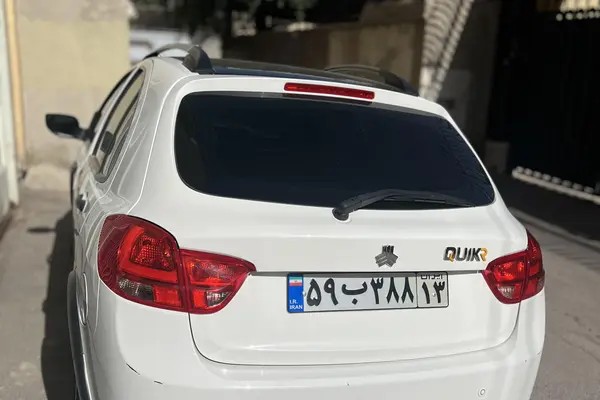 کوییک، دنده ای R