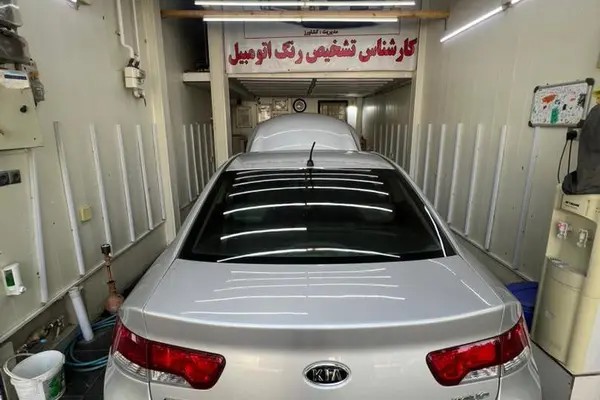 کیا، سراتو کوپ