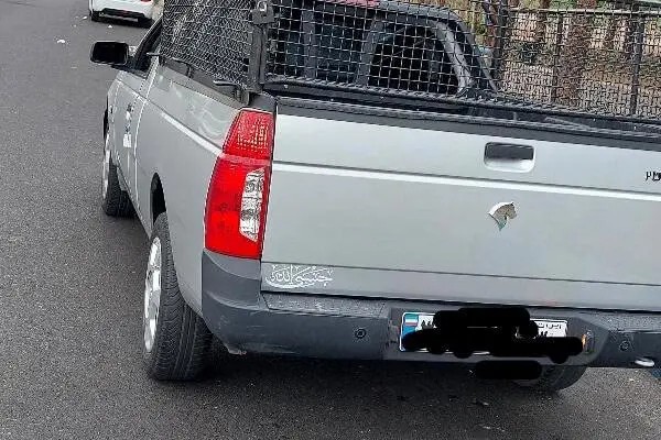 آریسان، 2