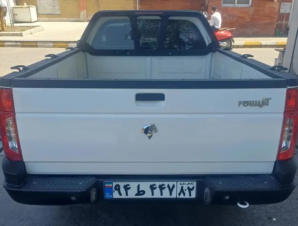 آریسان، 2