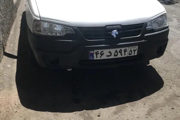 آریسان، دوگانه سوز