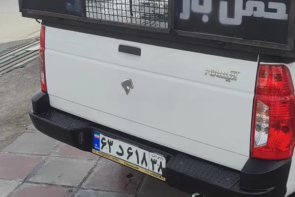 آریسان، 2