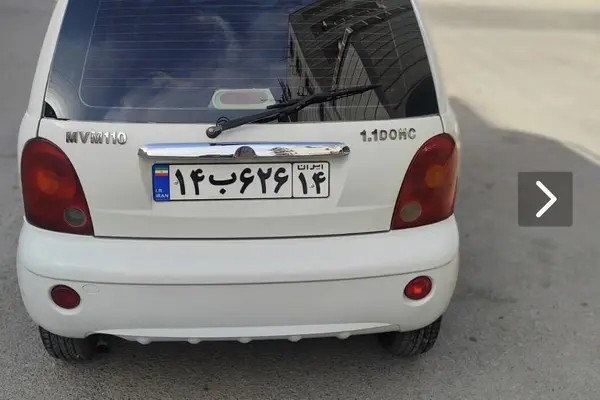 ام وی ام، 110
