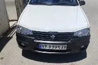 آریسان، 2