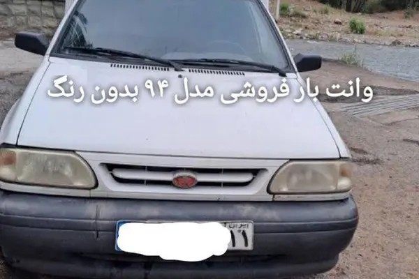 پراید، 151