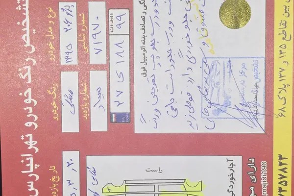پژو، 206