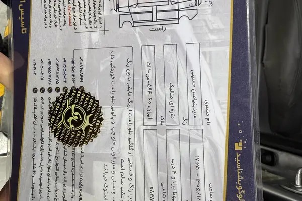 تویوتا، پرادو  چهار در