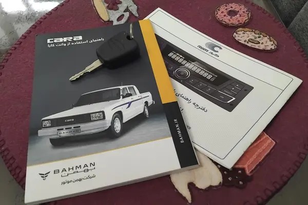 کارا، دو کابین