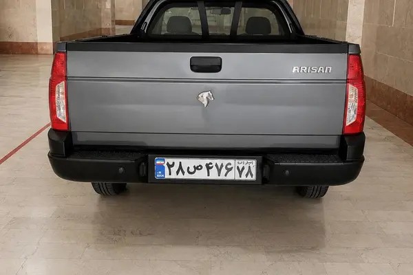 آریسان، 2