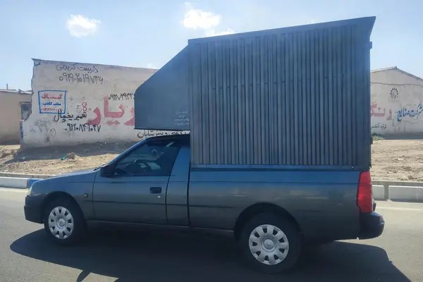 آریسان، 2
