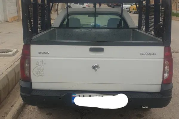 آریسان، دوگانه سوز