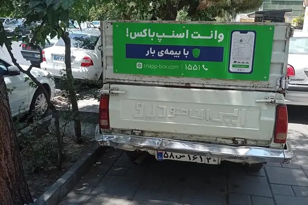 پیکان، وانت