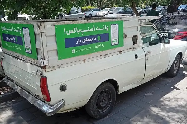 پیکان، وانت
