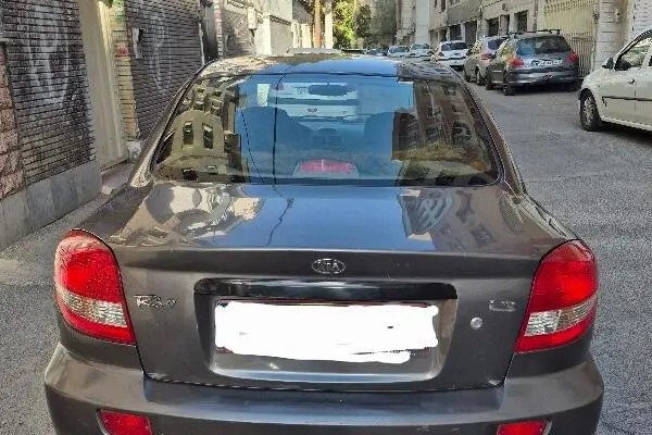 کیا، ریو (مونتاژ)