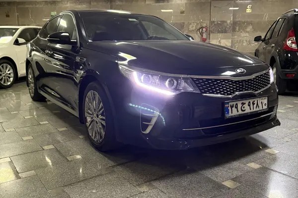 کیا، اپتیما