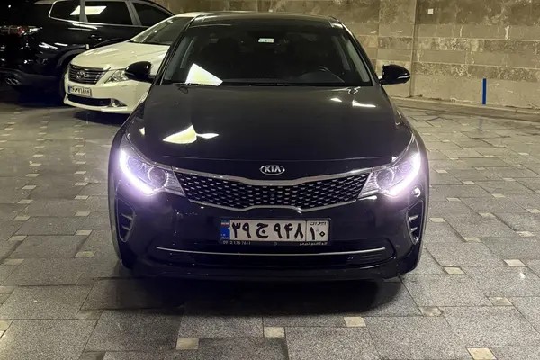 کیا، اپتیما